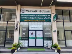 Veevarin_Front1